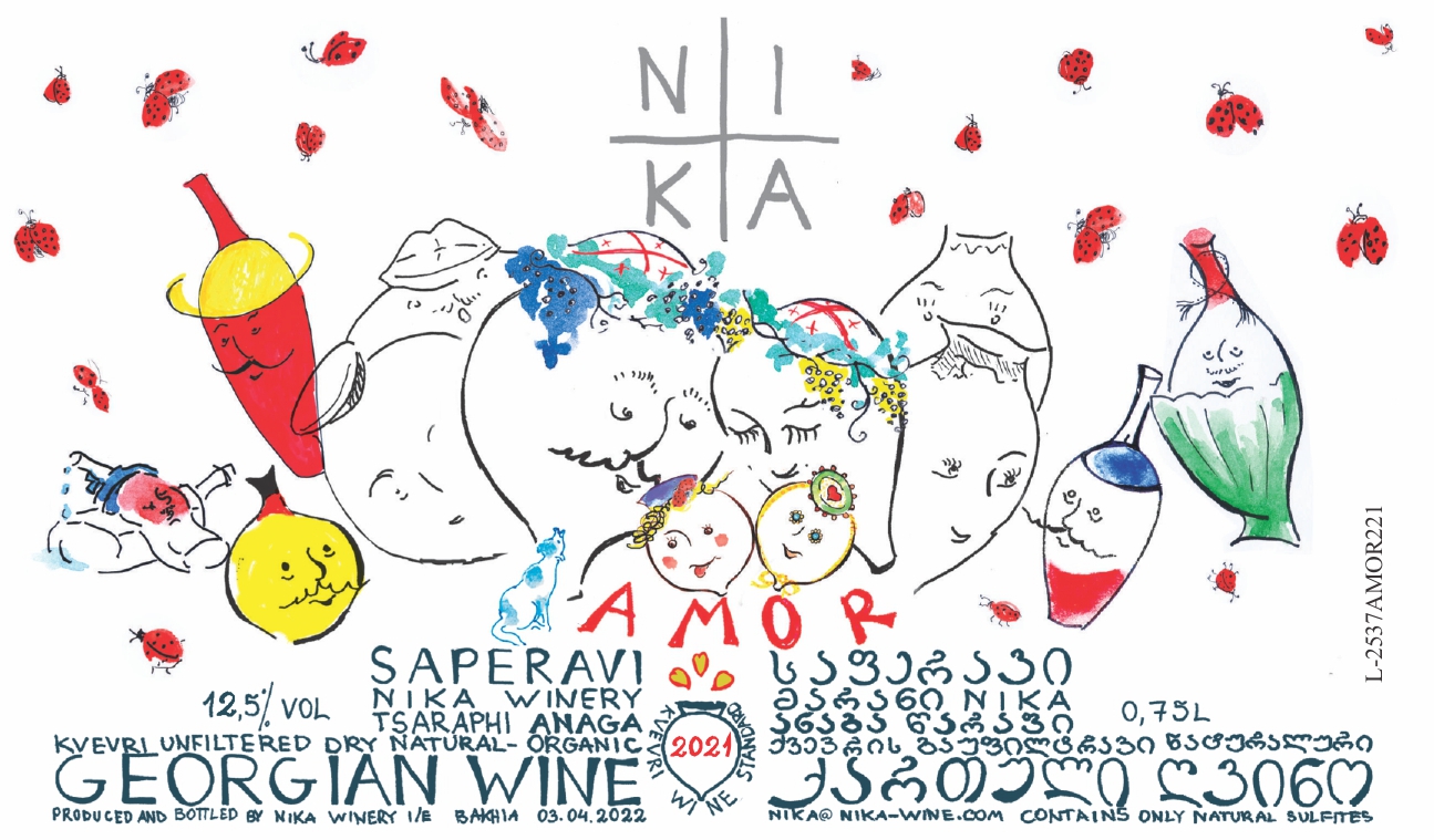 尼卡酒莊 – 我的愛陶甕紅葡萄酒